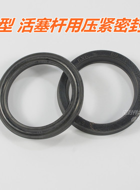 S8型轴用压紧式夹织物密封圈内径185/200/220/240/250/254/290mm