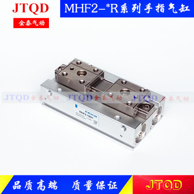 薄型气抓SMC型手指气缸MHF2-8D/12D/16D/20D/DR/D1R/D2R滑台气抓