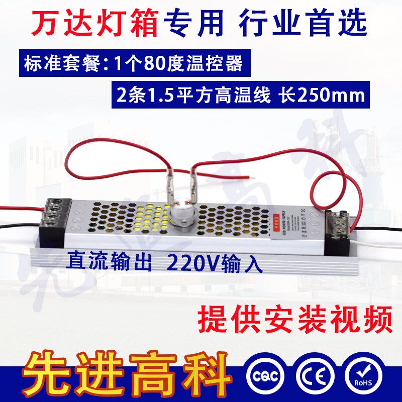 KSD301/302 16A 80度 陶瓷卡布广告商场万达灯箱变压器温控开关