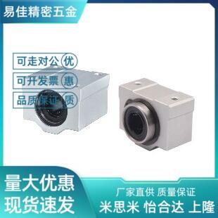 箱式滑块直线轴承LMW01/51-d8-d10-d12-d16-d20-d25-d30-d35-40