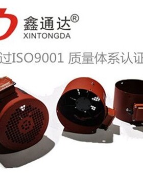 变频电机冷却通风机散热风扇G80 G90 G100A G112 G132 G160A G180