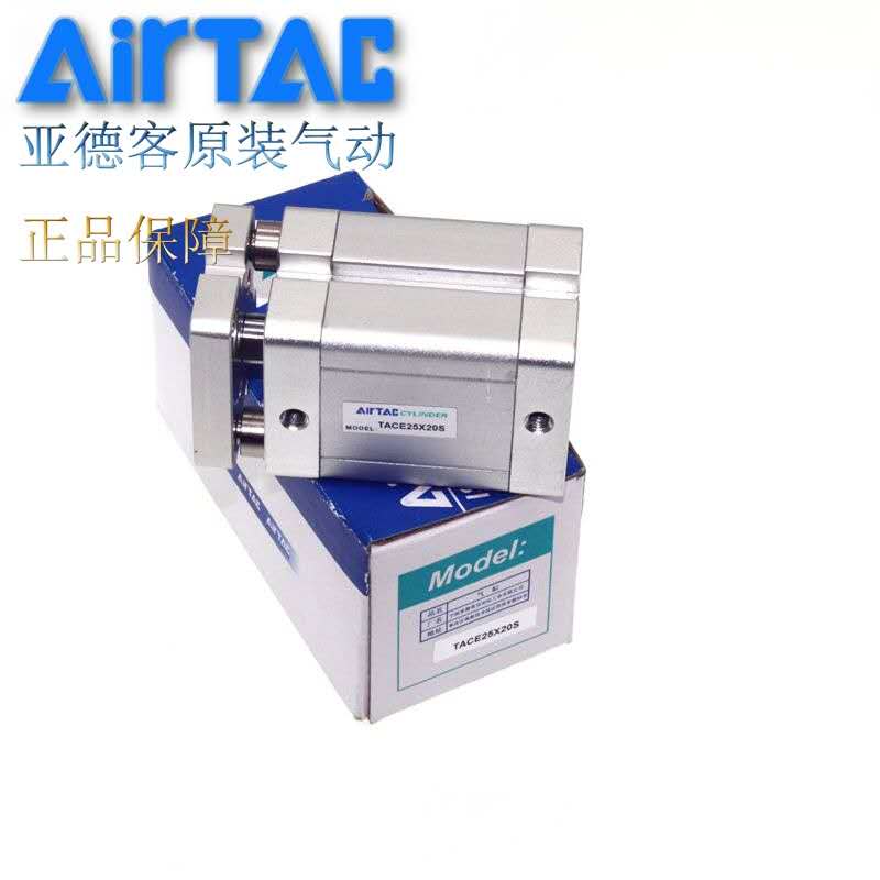 亚德客带导杆紧凑型气缸TACE50X10-S/50X50-S/63X20-S/63X50-S