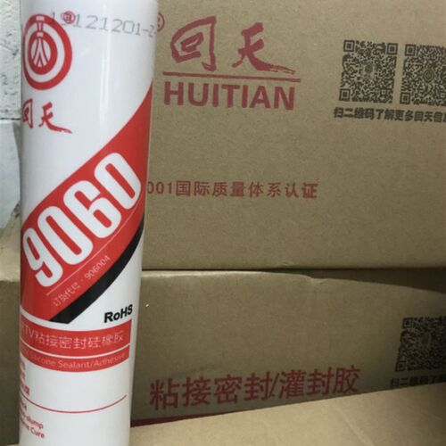 正品 回天9060 RTV粘接密封硅橡胶 回天HT906B耐高温密封胶