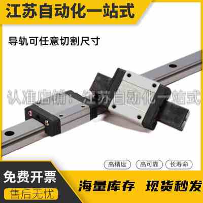 不锈钢滑块线轨微型直线导轨SSELBL SSEL2B SSELB13-45 70 95 120