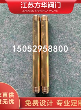 氧气汇流排连接管延长管充气管高压黄铜管6分G3/4外丝管道通气管
