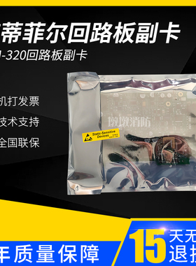 诺帝菲尔LEM-320回路扩展卡 NFS2-3030主机回路板副卡 原装全新