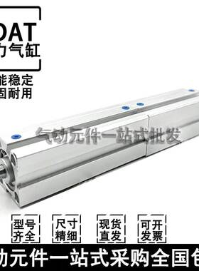 倍力气缸SDAT20/25/32/40/50/63/80/100X5X10X15X20X30X50-S-B