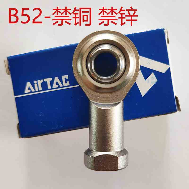 亚德客原装B52-F-M4X070U鱼眼接头禁铜禁锌B52-F-M5X080U M6X100U