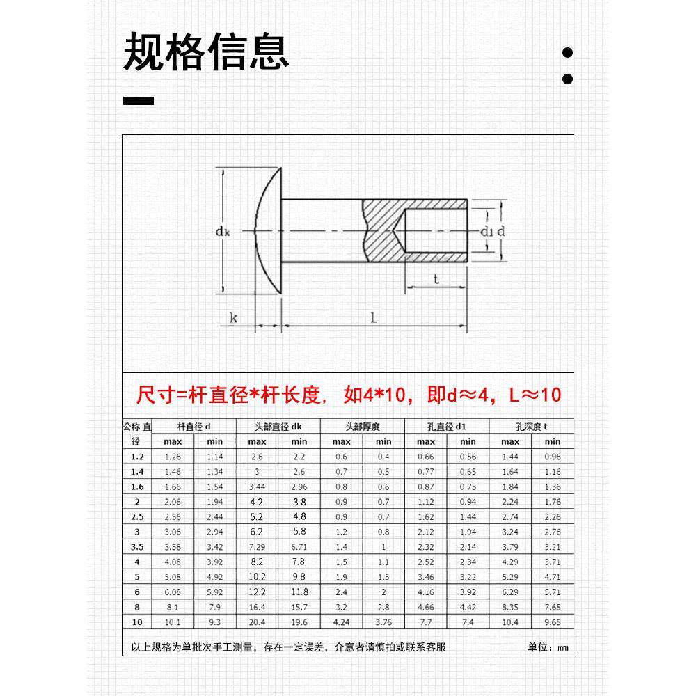 铝大扁头半空心铆钉GB873敲击打铝铆钉圆头空心铆钉冲头工具M2-M8
