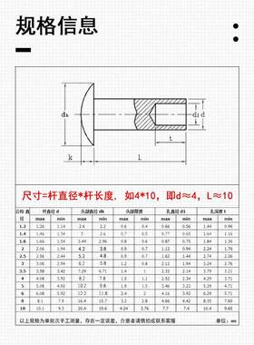 铝大扁头半空心铆钉GB873敲击打铝铆钉圆头空心铆钉冲头工具M2-M8