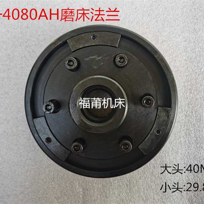 台湾上一4080AH大水磨床法兰拆卸扳手拆具平衡棒轴