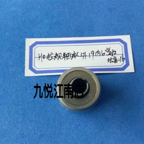 海德堡四开对开拉规偏心轴承 PS5670 拉规球 00.580.0571国产