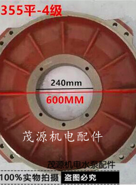 355电机后端盖/前端盖Y2-355-4 Y2-355 卧式 端盖Y Y2 YB2系列