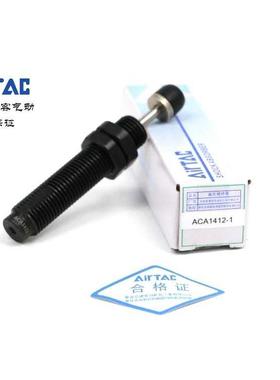 亚德客油压缓冲器ACA2525-1/ACA2550-1/ACA2725-1/ACA3350-1/-2