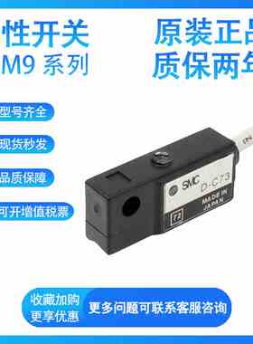 SMC  D-C73 C76 C80 C73L C76L C80L C73Z C76Z C80Z磁性开关