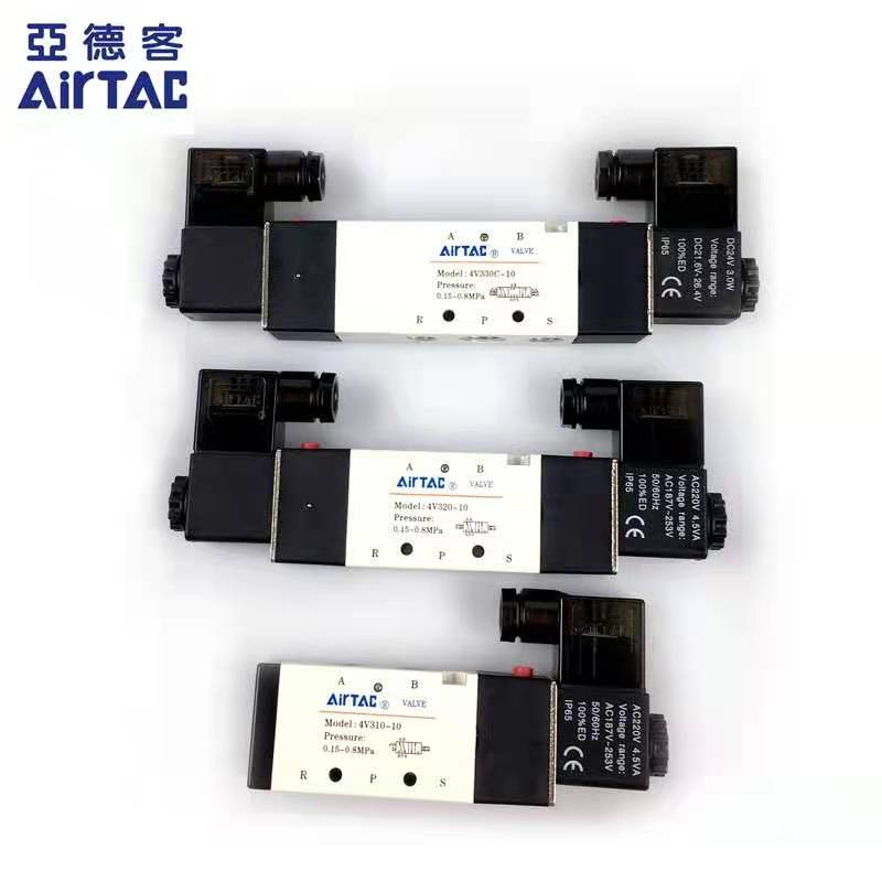 原装亚德客电磁阀4V120-06/4V220-08/4V320-10/4V420-15双线圈