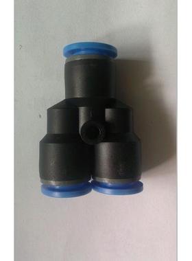 Y型三通接头EPY4 EPY6 EPY8 EPY10 EPY12 EPY16 APY6 APY8