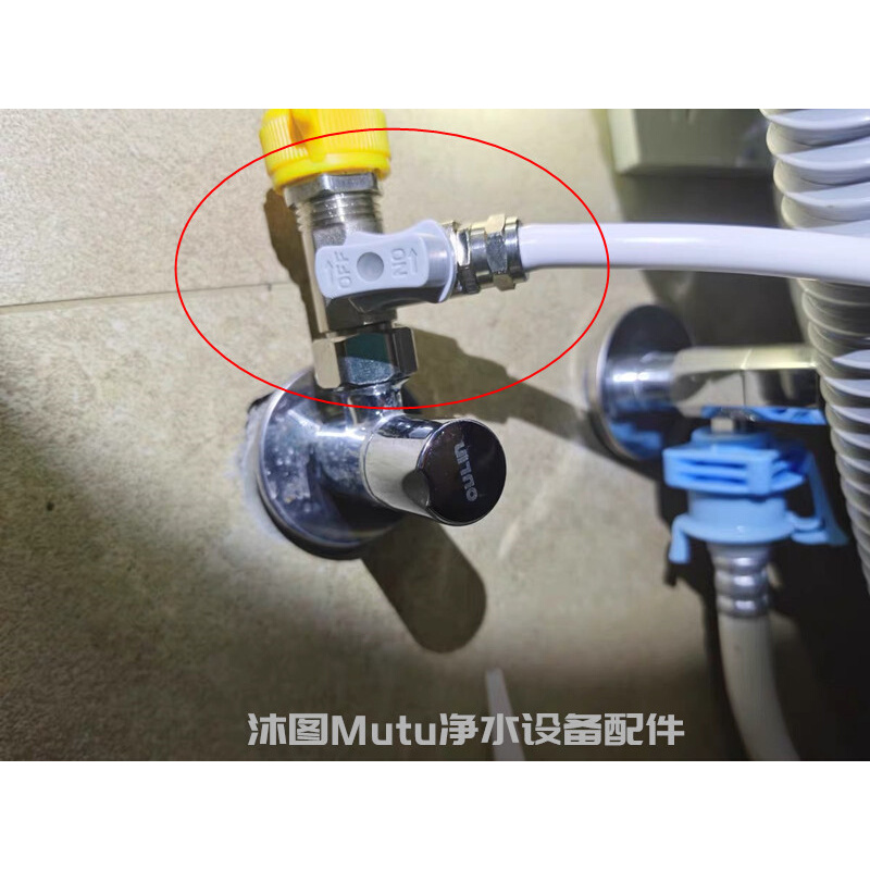 小米净水器三通球阀厨下纯水400 500 600 S1800G H1000原装配件