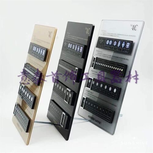 亚克力钻石4C展示牌(金黑银三色可选)0x30cm裸钻销售的有力工具