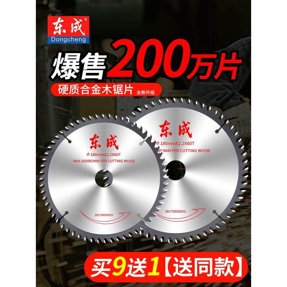 锯片木工圆锯片角磨机电圆锯切割片4/5/7/9/10寸手提锯铝合金,宠物/宠物食品及用品,宠物推车,淘宝优惠券,粉丝福利购,淘宝优惠卷