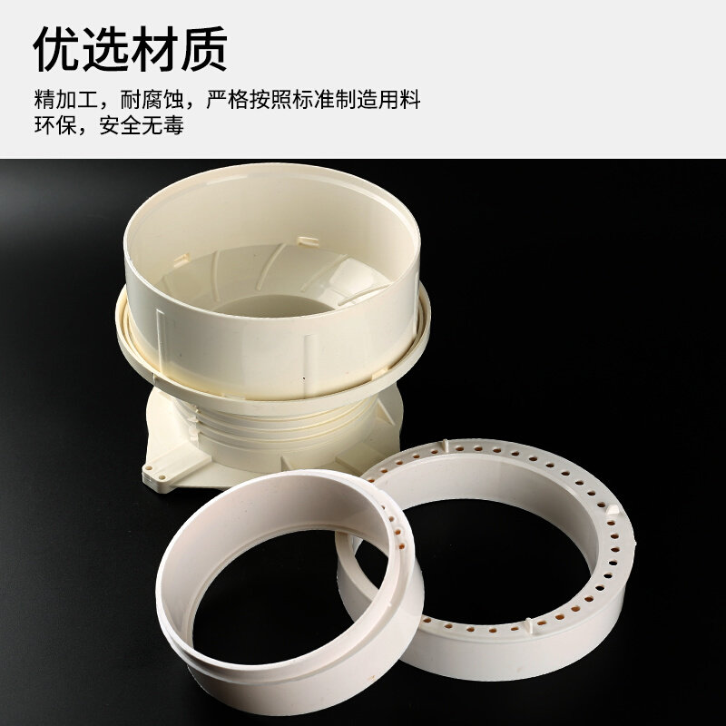 公元蝴蝶pvc同层排水积水处理器预埋套筒漏水宝直接连体可调节