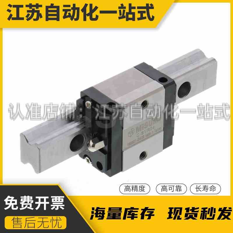 C-SV2WT24-160/C-SV2WT24-220/280/340/400/460/520 中载直线导轨