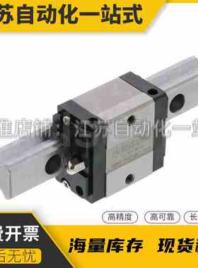 SX2R24-640/SX2R24-700/760/820/880/940/1000重载型直线导轨滑块