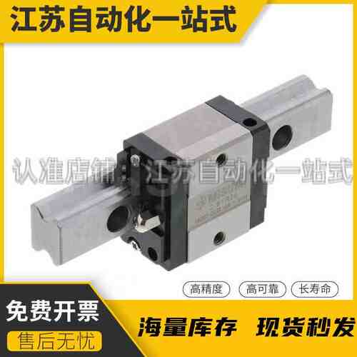C-SV2R24-580/SV2R24-640/700/760/820/880/940中载直线导轨 滑块