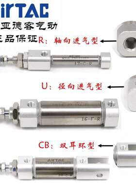 亚德客PB笔形气缸PB16X5X10X20X30X50X100X150X200-S-CB双耳环型