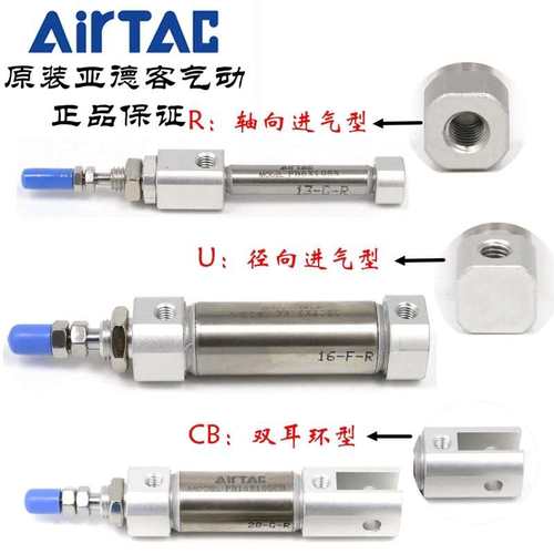 亚德客PB笔形气缸PB12X10X20X30X50X100X150X200-S-CB双耳环型