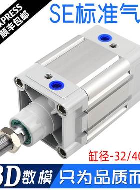 SE32/40/50x25x50x100x125x200x300x400x500S代替亚德客标准气缸