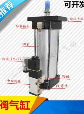 带阀气缸QGSFN2气缸QGBF6380100125160带阀除尘提升 气缸电磁阀套