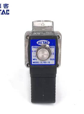 亚德客电磁阀2L030-08/2L050-15/2L150-15/2L200-20/2L250-25/32