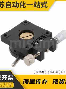 手动旋转位移平台RTRM40/60/80-R/L正反回转滑台RTRS40/60/80-R/L