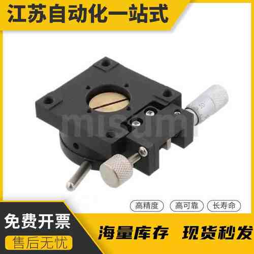 手动旋转位移平台RTRM40/60/80-R/L正反回转滑台RTRS40/60/80-R/L