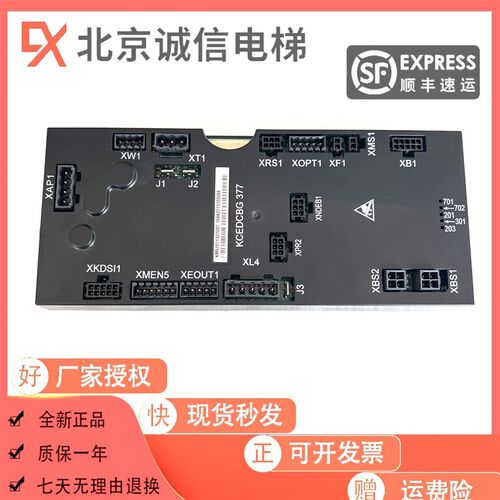 通力电梯配件/KM987080G01/通力377板/DCBG驱动板KM987081H02原装
