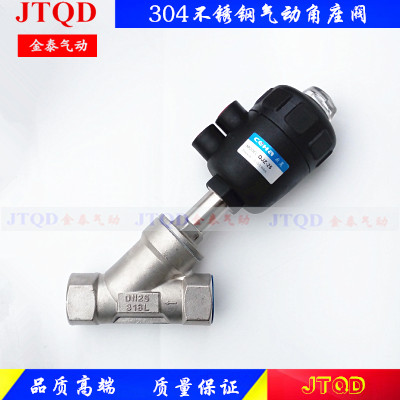 气控不锈钢耐高温蒸汽Y型气动角座阀门DN15 20 25 32 40 50 65 80