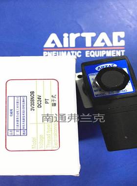 正品电磁阀亚德客3V308NOA 3V308NOB 3V308NOC 3V308NOE 3V308NOF