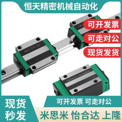 SSEBL10-30/40/45/50/60/65/70/80/85/90/120 米思米微型直线导轨