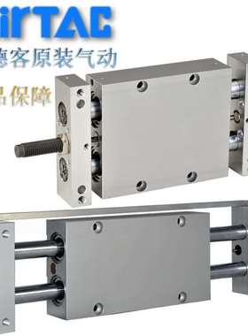 亚德客滑台气缸STWA/STWB16X25S/16X50S/16X75S/16X100S/16X150S