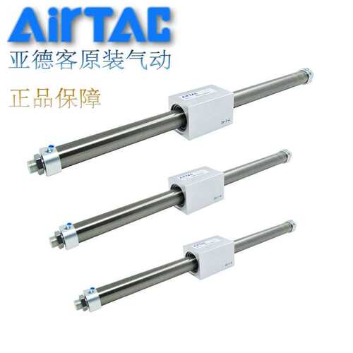 亚德客磁耦合无杆气缸RMS25X50X100X150X200X250X300X400X500X600