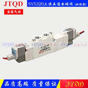GZD 5420 SMC型电磁阀SY5320 LZE 5520 MZD 6LZD