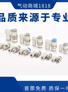 调速阀AS3301F/AS3311F-01/02-06SA-08SA-10SA-12SA