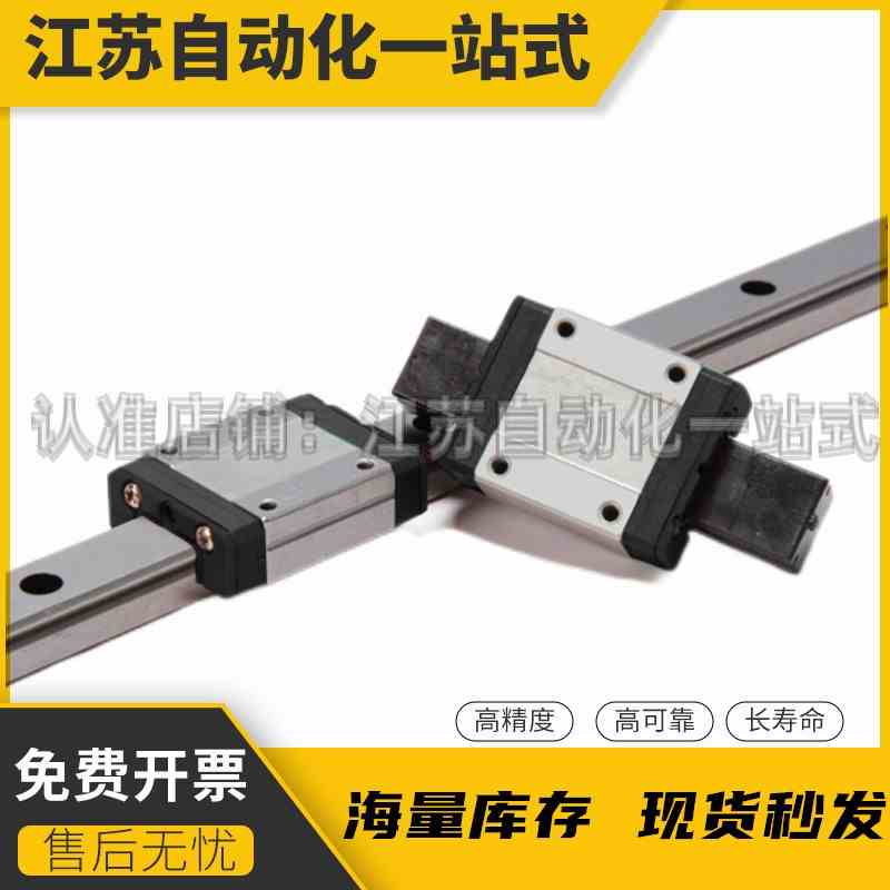 不锈钢线性滑轨微型直线导轨滑块SSELB SSEL2B 8 10-40 55 75 95