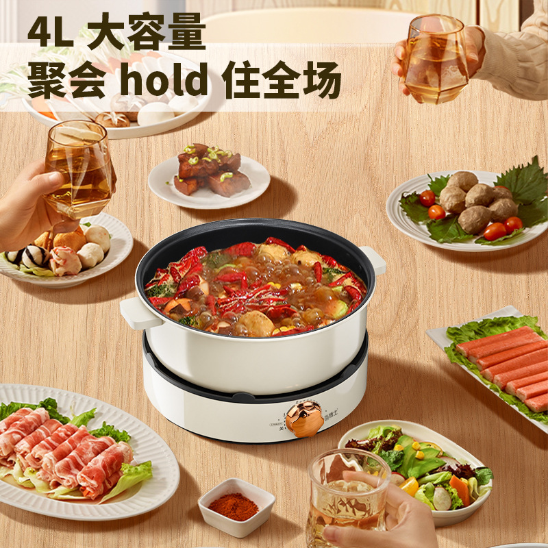 多功能家用分体大容量不粘电煮锅