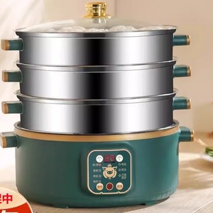 德国进口电蒸锅多功能家用大容量定时多层蒸煮锅智能预约
