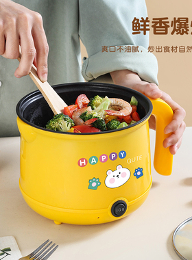 小电煮锅多功能小型宿舍用一人食迷你泡面小电锅2人家用蒸煮一体1