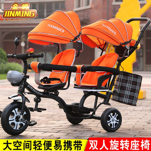 7岁小孩童车 双胞胎儿童三轮车双人婴儿手推车宝宝脚踏车旋转椅1