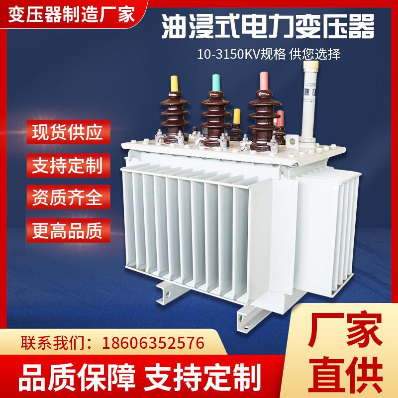 s11大功率变压器10kv250kva高压全铜芯s13油浸式电力三相变压器 包装 五金配件包装 原图主图