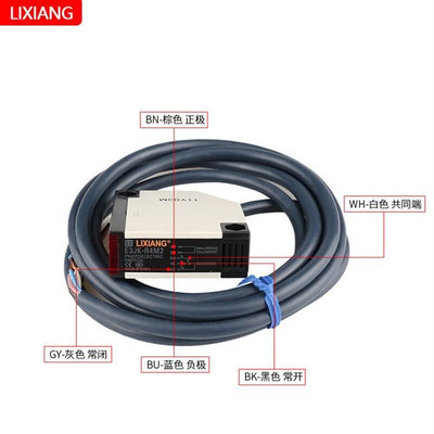 利翔E3JKR4M2光电开关 镜片反射型 交直流通用 感应器传感器 4米